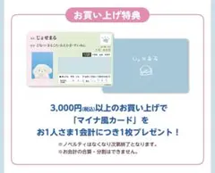 lala様 リクエスト 2点 まとめ商品