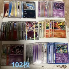 古いポケモンカードまとめ売り EBB、PPD、B、CP、GBR、MMB シリーズ
