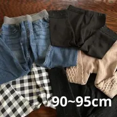 キッズズボン5点セット90~95cm
