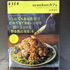 のい様 リクエスト 2点 まとめ商品