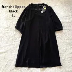 フランシュリッペ　ブラック　3L ワンピース 未使用タグ付き