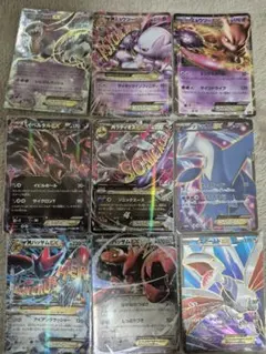 ポケモンカード 引退品 ex gx v