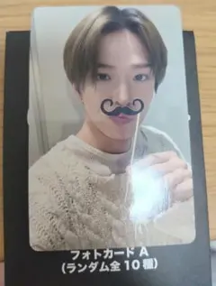 TREASURE アサヒ ポップアップ トレカ