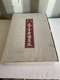 Item thumbnail for item 45ff67a1-2124-4d54-909b-684578688287