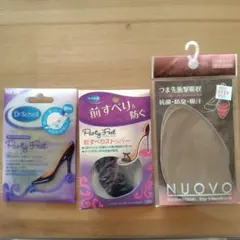 【新品】インソール　中敷き　前すべりストッパー　脚痛くない脚滑らない靴の傷み軽減