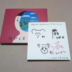 2025年最新】星野源 サインの人気アイテム - メルカリ