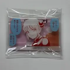 坂田銀時 名言アクリルスタンドバッジ 銀魂展 はたちのつどい アクスタ