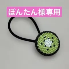 くるみボタン☆ヘアゴム