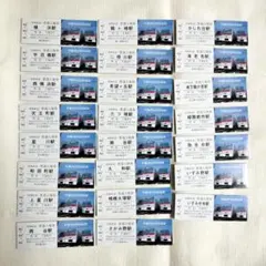 o*a様 【平成24年3月改正】JR東海駅別ポケット時刻表 約23枚 - メルカリ