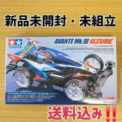 即日発送‼️アバンテMk.Ⅲアズール クリヤーSP ポリカ 特別仕様 MSのサムネイル