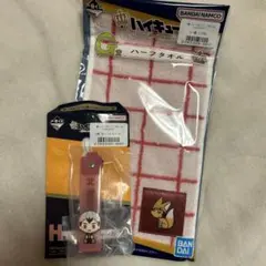 ハイキュー！！　グッズ2点セット