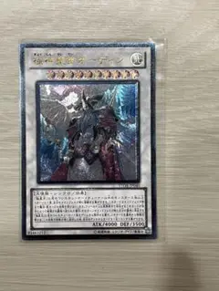 極神聖帝オーディン　レリーフ　psa10 遊戯王 極神聖帝オーディン レリーフ psa10 遊戯王 PSA10鑑定済〕極神聖