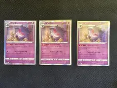 2026年最新】ポケモンカード ゲンガー ならくのうらもんの人気アイテム