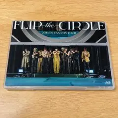 2026年最新】INI DVD flip the circleの人気アイテム - メルカリ