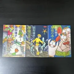 Item thumbnail for item 71d30756-b24a-4eff-978c-3a6a6a6166c3