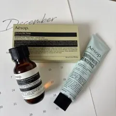 【新品未使用品】Aesop イソップ 歯磨き粉 ボディソープ ハンドジェルセット
