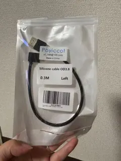 Poyiccot 8K 短い HDMI ミニHDMI 左　0.3M