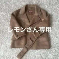極美品！MaxMara ベージュ テーラードジャケット 38 1~２度着用