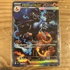 Item thumbnail for item c104fa79-1aa5-4bc9-823b-c0c3d6fbf113