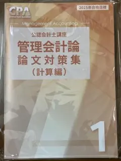 aow様 リクエスト 2点 まとめ商品