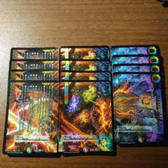 Volzeos-Balamord セット