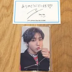 スキズ dominATE スタジアム 特典 トレカ オンライン ハン