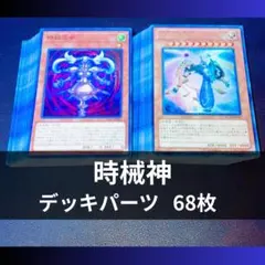 公認大会優勝品】黒いペンダントPC1-002 パラレル 初期遊戯王 - メルカリ