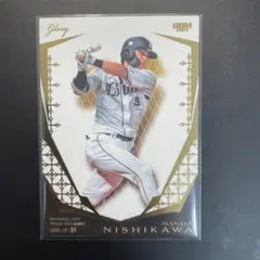 Item thumbnail for item e65c7ffd-a003-46e3-be6e-7816c67a2889