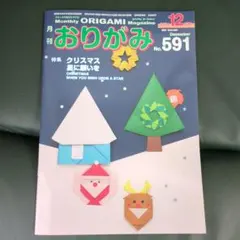 Item thumbnail for item b3d1124f-79df-43a1-acf6-190325f8bd35