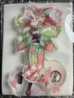 鬼滅の刃　卯年　甘露寺蜜璃 アクリルスタンド　アクスタ　兎年　AGF 2023