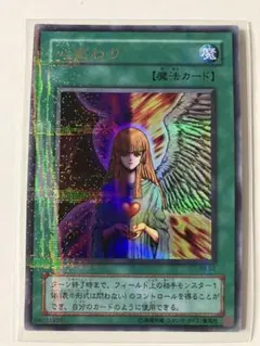 2026年最新】心変わり パラレルの人気アイテム - メルカリ
