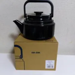アムケトル　ブラックのサムネイル