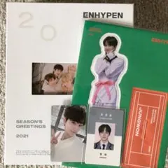 シーグリ2021   ENHYPEN   ジョンウォンセット