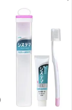 LION システマ 歯ブラシ 歯磨き粉 セット携帯用のサムネイル