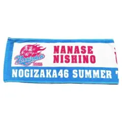 乃木坂46 西野七瀬 個別ミニタオル 個別デカタオル 一覧 71ASu6Sk5xL._UF350,350_QL50_.jpg