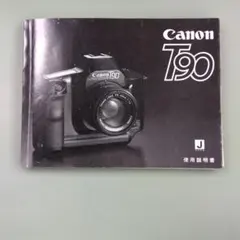 2026年最新】canon t90の人気アイテム - メルカリ