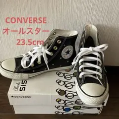 コンバース☆オールスター bスタッズ ハイカットスニーカー 黒 23.5cm