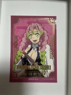 鬼滅の刃 キラステコレクション 甘露寺蜜璃