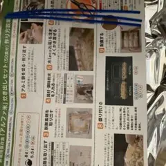 尾西のアルファ米炊き出しセットわかめごはん50食分 約5kgのサムネイル