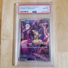 スズカ様 リクエスト 2点 まとめ商品