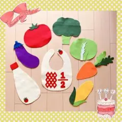 キューピーハーフバースデー スタイ