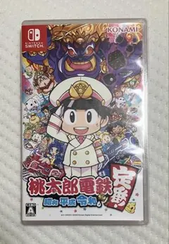 桃太郎電鉄 昭和 平成 令和も定番 Nintendo Switch