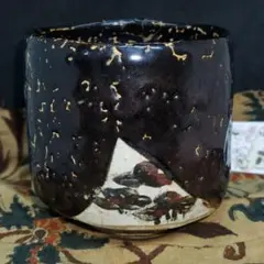 平澤九朗作、黒織部松竹梅文筒茶碗(元箱、古更紗包み布、箱包み布付)のサムネイル