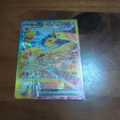 2026年最新】ポケモンカード サンダー sarの人気アイテム - メルカリ