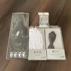 新郎婚礼用小物