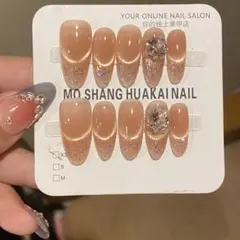 マグネットキラキラ　フレンチ　ストーン付き　ネイルチップ オレンジ系 XS