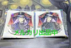 ツイステ グリッターアクリルキーホルダー ジェイド フロイド