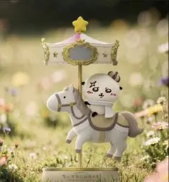 ちいかわ 廻旋木馬 メリーゴーランド フィギュア ラッコ