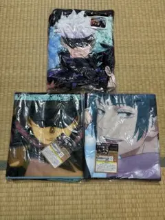 呪術廻戦バスタオルブランケットセット