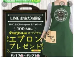 Item thumbnail for item 720be8b1-7894-406f-8be8-0d3a8c4b0577